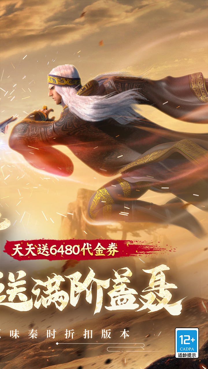 宣传图2