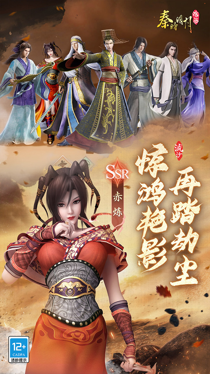 宣传图4